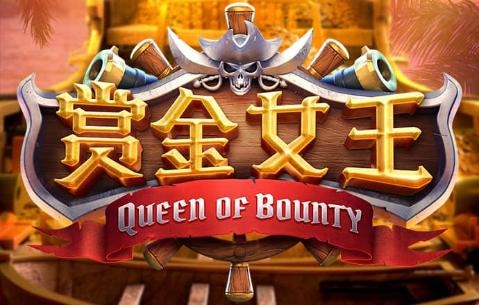 APP自助领取彩金38