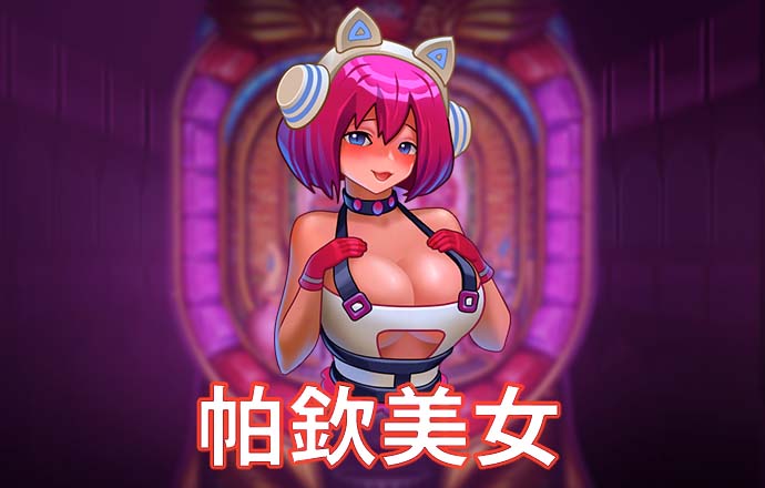 bob半岛·彩票截图1